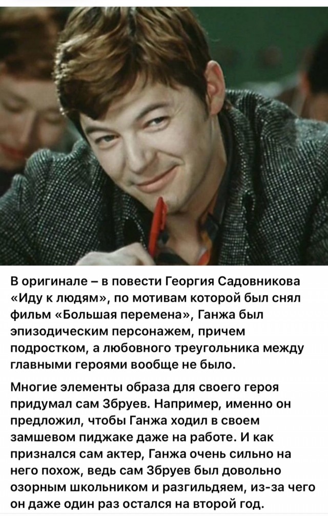 Интересные снимки известных людей  07.04.25