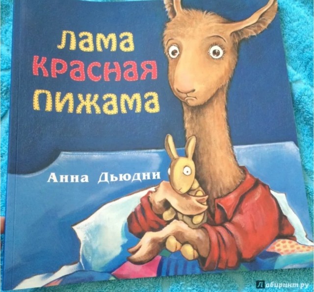 Когда городская в деревню приехала