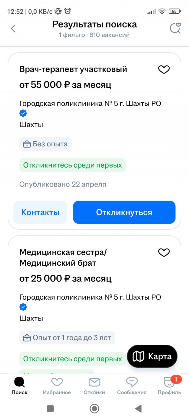 Ура, виноваты снова врачи