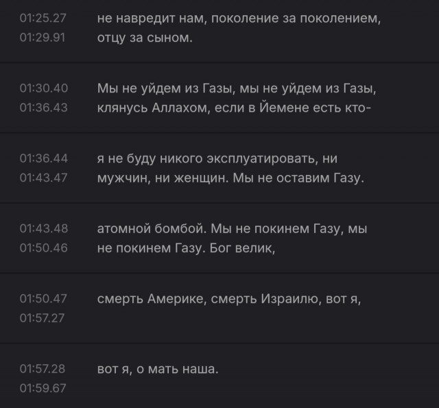 Репортаж Хусит - ТВ