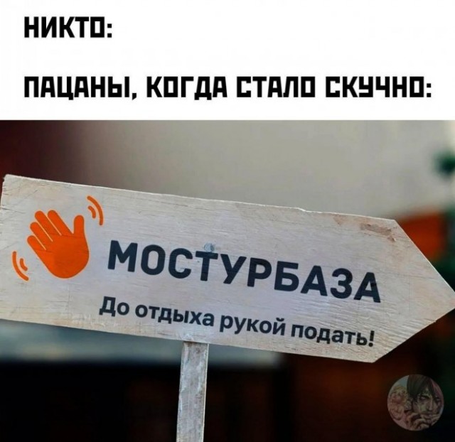 Веселые картинки в пятницу (23.05)