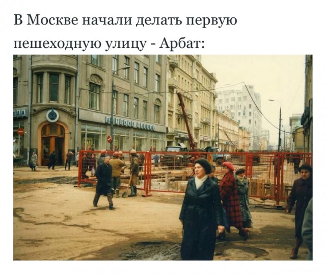 Яркие восьмидесятые: СССР на пороге перемен. Часть вторая.