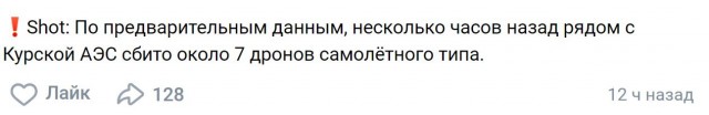 Это русский Перл-Харбор