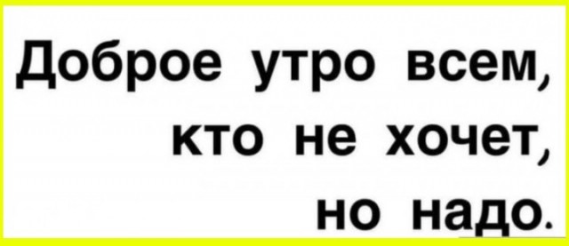 ТРРРидцать тРРРи от 19 июня