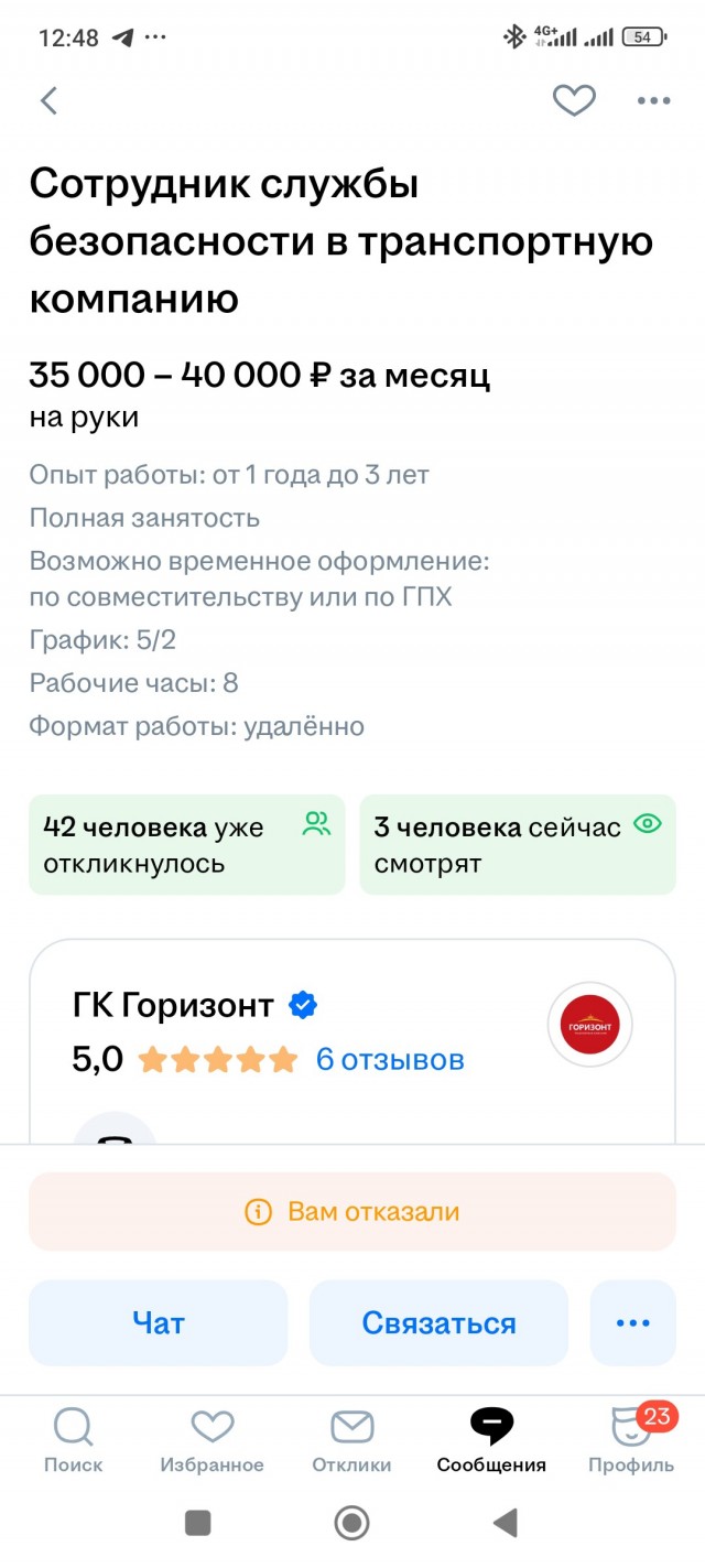 ВЦИОМ: работодатели сопротивляются поднятию зарплат, но рост в РФ неизбежен