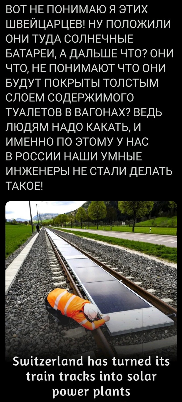 Так себе картинки 10.07.25