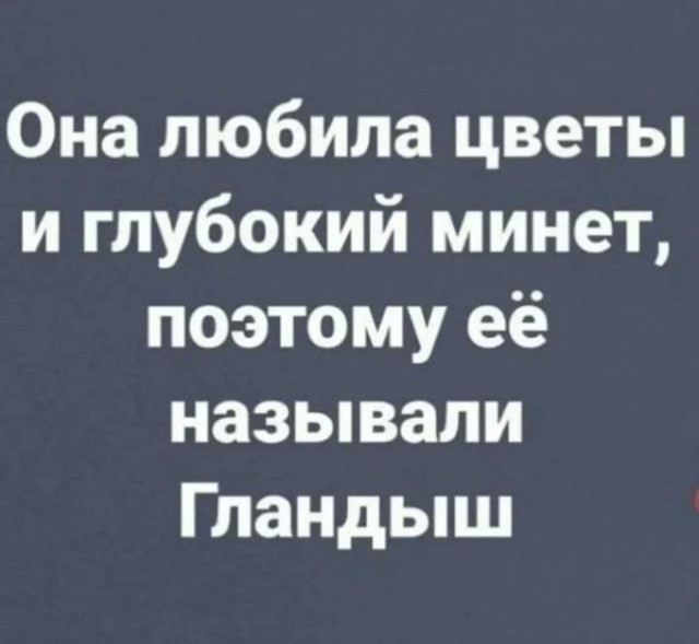 Картинки для деградации-4 (разной степени свежести)