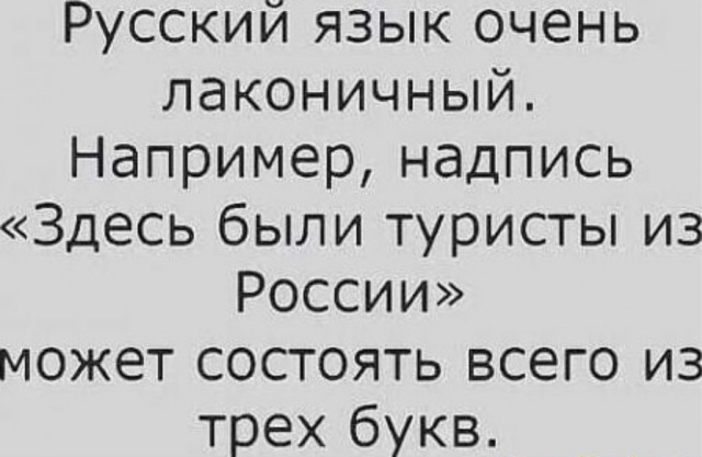 Так себе картинки 01.08.25