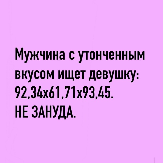 Так себе картинки 13.08.25