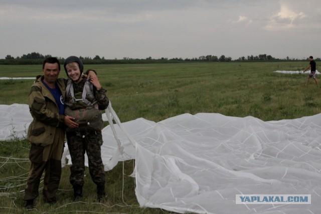 Добро пожаловать в небо