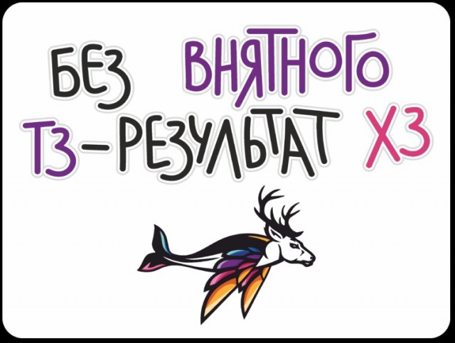Давайте чуть поиграем. Логические загадки.