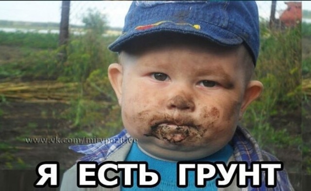 Детство - это нечто!