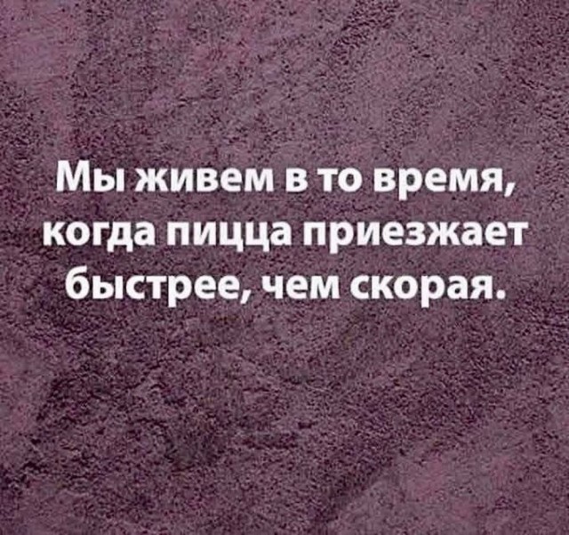 Картинки для деградации 43 (разной степени свежести)