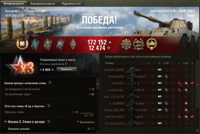 Wargaming 63