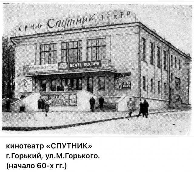 Пойдем в кино, Россия!