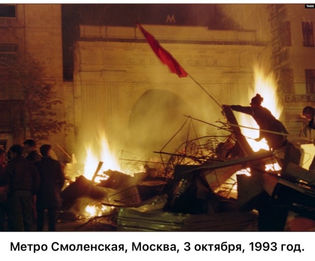 Интересные фотографии 1990 -х 05.10.25