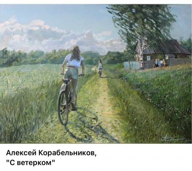 АРТ-Воскресение