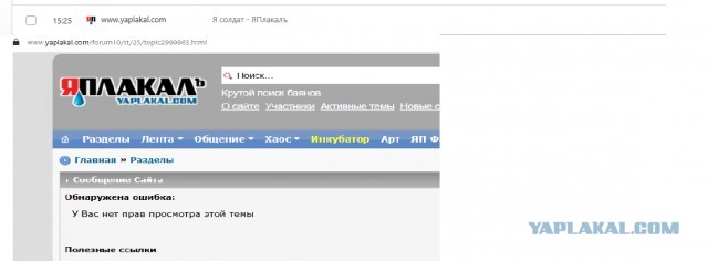 Это баг ?