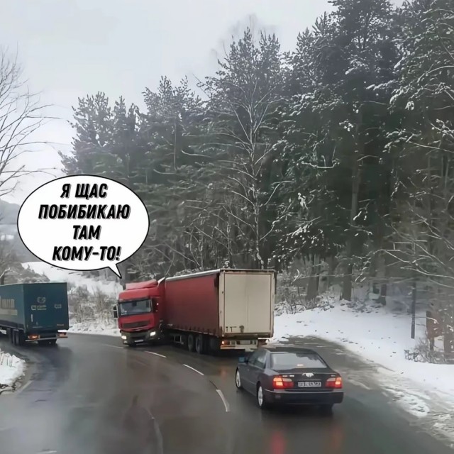 Деградация