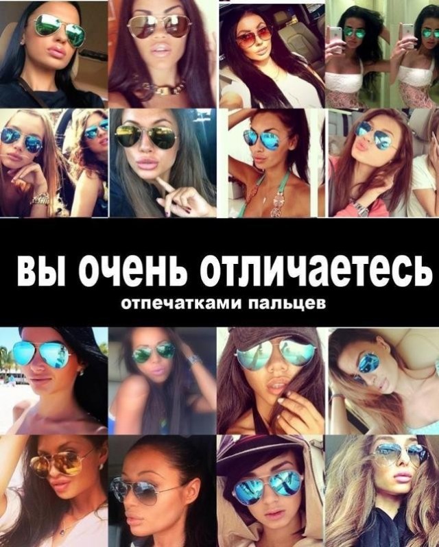 Вселенная зависла: как найти отличия между одинаковыми «мисс»