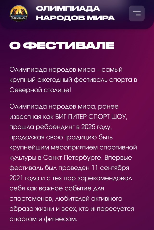 Юный спортсмен из Богородского округа Александр Ушаков привёз домой золото
