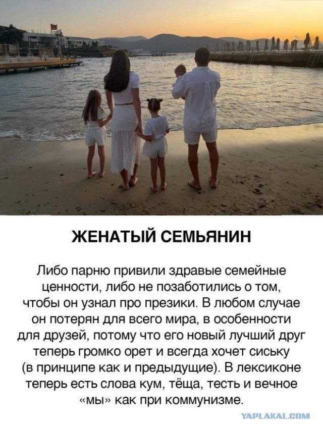 Типы девушек после 25 лет