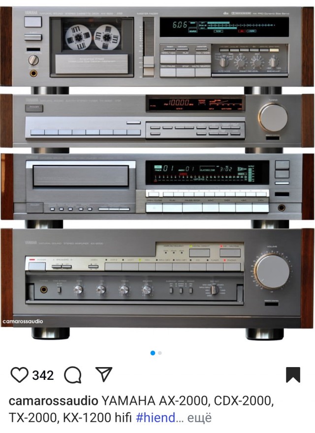 Аудиотехника прошлого века, Technics X320