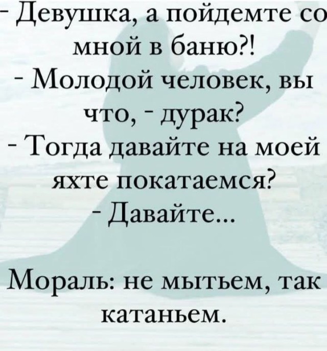 Сборник чтобы подеградировать - 36
