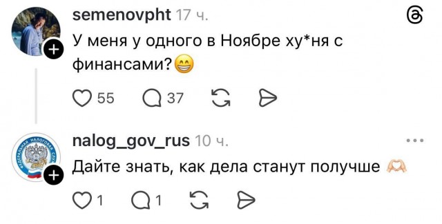 Когда поменяли SMMщика