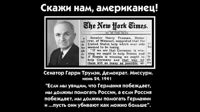 Ленд Лиз. Разоблачение разоблачателя.
