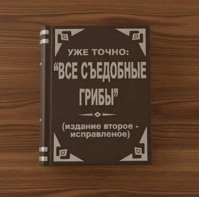 Пятничные картинки
