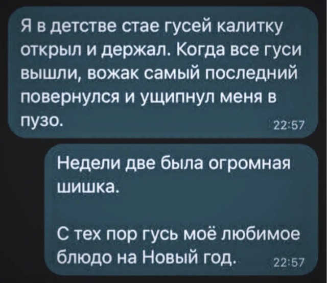 Субботние картинки