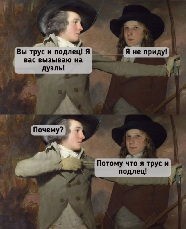 Забавные картинки, шутки из этих ваших интернетов
