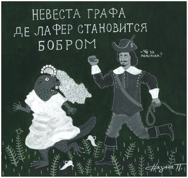Последняя маленькая пятница 2025