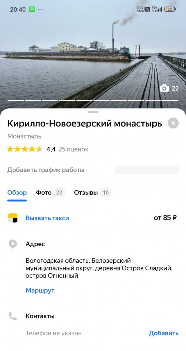 «Вологодский пятак»: единственная тюрьма России, откуда воры в законе просились перевестись… в другую колонию