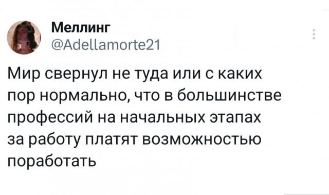 Понедельника картинки
