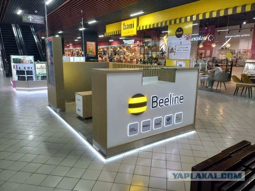 Кто нибудь читает договор Билайн