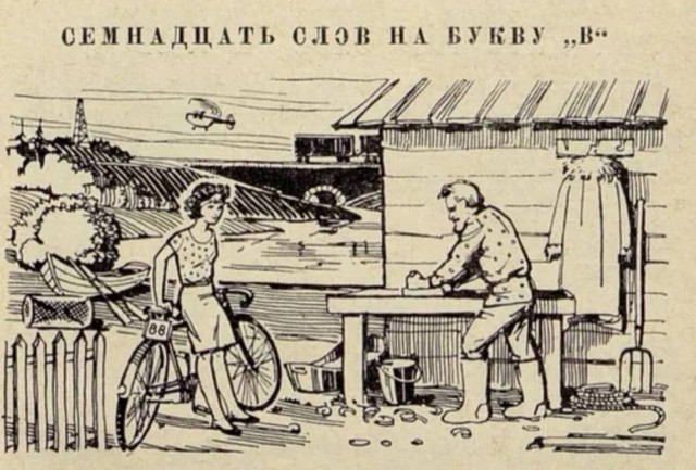 *зачёркнуто*