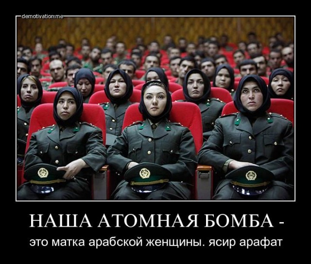 Женщины в армии Израиля
