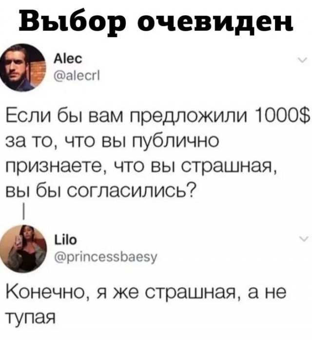 Вторника картинки