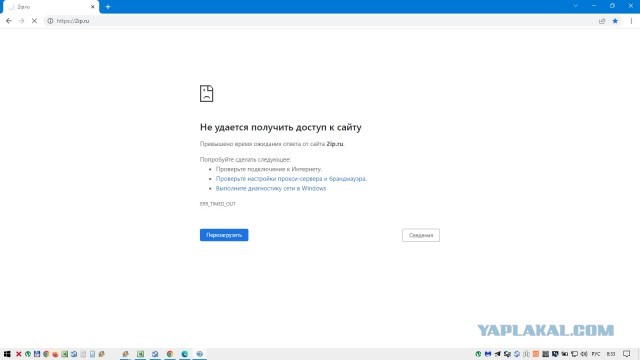 Роскомнадзор случайно заблокировал Linux в России