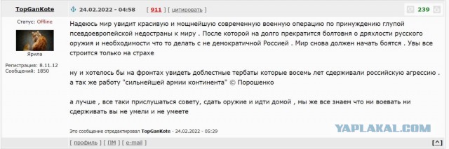 Две ракеты пытались атаковать Чувашию