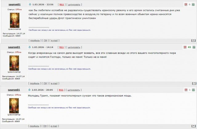 «Огненный ад» в Израиле