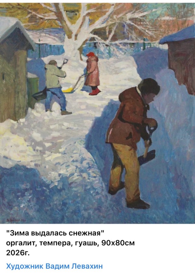 АРТ-Воскресенье.