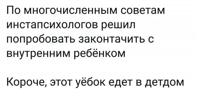 Картинки для деградации 165 (разной степени свежести)
