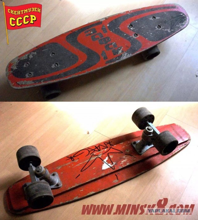 Покатушки
