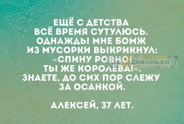 Субботние картинки