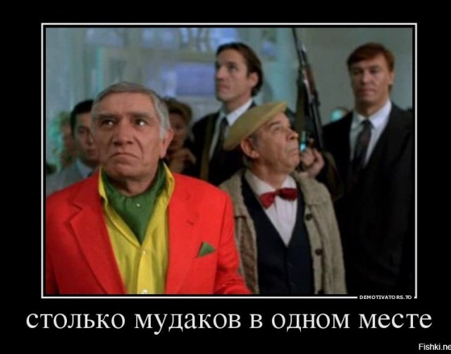 "Пилять"