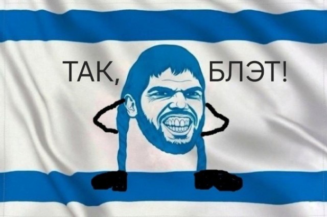 Твиттерские выкатили новый флаг Израиля