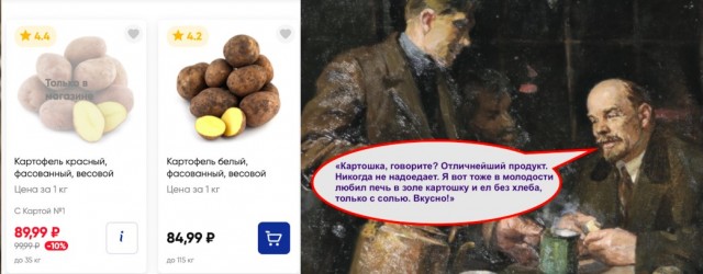 День Рождения В.И.Ленина!